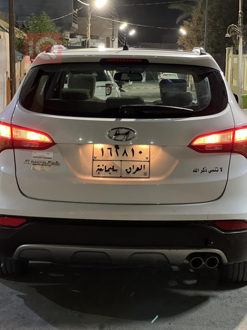 هیوندای سەنتافی